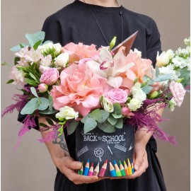 Cutie Back to School Prima Lecție